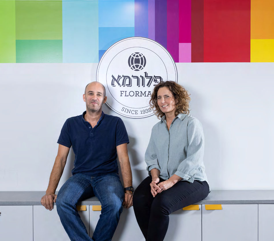אפרת ודניאל פלורנטל