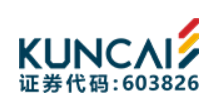 Kuncai